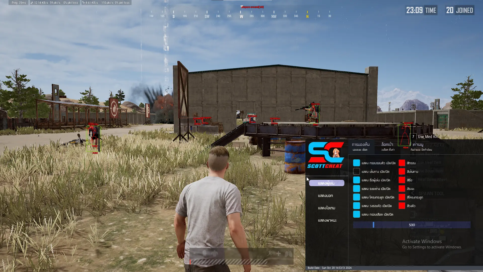 โปร Pubg Steam ล็อกเป้า มองทะลุ ไม่โดนแบน
